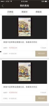 九1网页版免费,探索免费资源,开启便捷生活新篇章