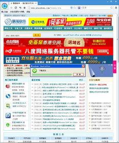 九1网页版免费,探索免费资源,开启便捷生活新篇章