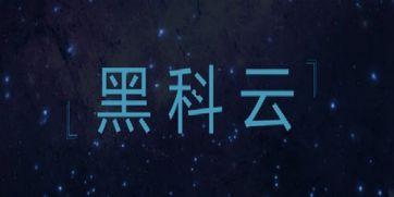 国产吃瓜婊 第3页