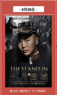 免费国产大片