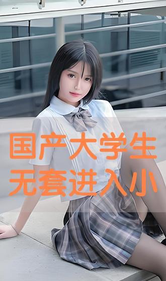 国产无套在线观看,在线观看,畅享视觉盛宴