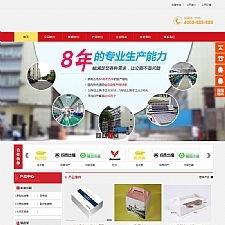 精品1688免费网站,一站式采购平台,助力企业降本增效