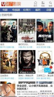 国产最新福利视频,视觉盛宴,情感共鸣,尽享视听盛宴