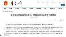 国产小视频网