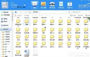 国产小视频网