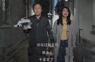 国产真伦
