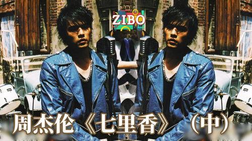 国产真伦