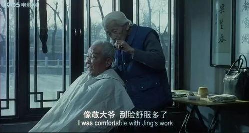 国产吃瓜婊 第5页