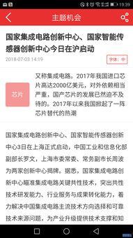 91区国产,聚焦本土创新,展现中国智造风采