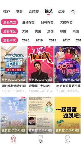国产在线精品视频