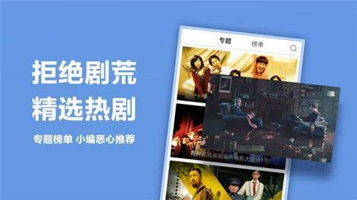 国产在线精品视频