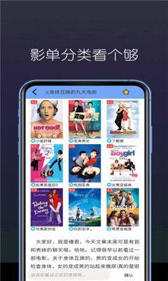 抖音国产 第4页