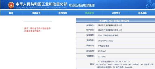 最新国产网址,盘点最新国产网址,解锁科技生活新体验