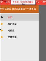 任你操国产视频,揭秘国内热门影视作品背后的故事