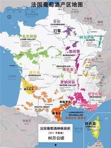 法国产区