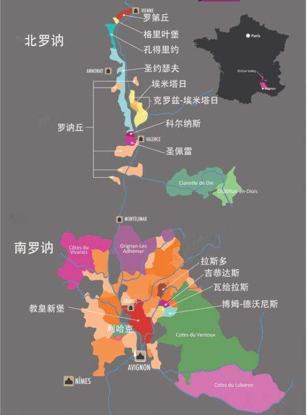 法国产区
