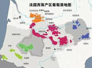 法国产区