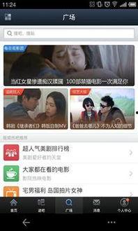 手机看片国产人妻1024,人妻的私密诱惑之旅