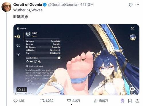 国产玉足