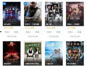 国产在线观看播放,在线观看,畅享视听盛宴