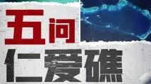 国产综合一,引领未来生活新潮流