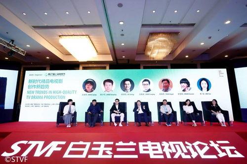 国产精品论坛,聚焦创新,共筑辉煌未来